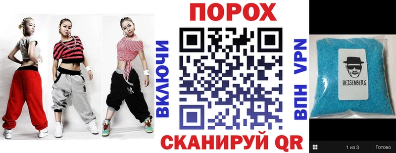 Амфетамин 98% Рассказово