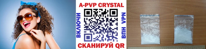 блэк спрут зеркало  Рассказово  A PVP СК КРИС 