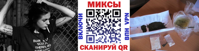 Бутират GHB Рассказово