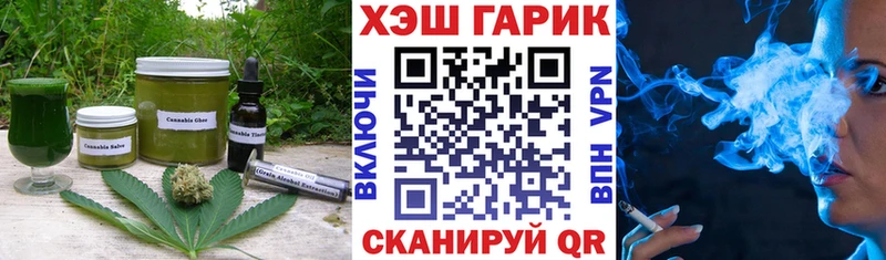 где можно купить наркотик  Рассказово  Печенье с ТГК конопля 