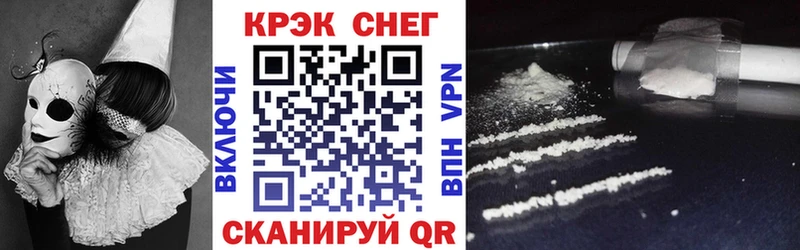 Cocaine FishScale  цена наркотик  mega ссылки  Рассказово 