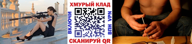 omg как войти  магазин продажи   Рассказово  ГЕРОИН хмурый 