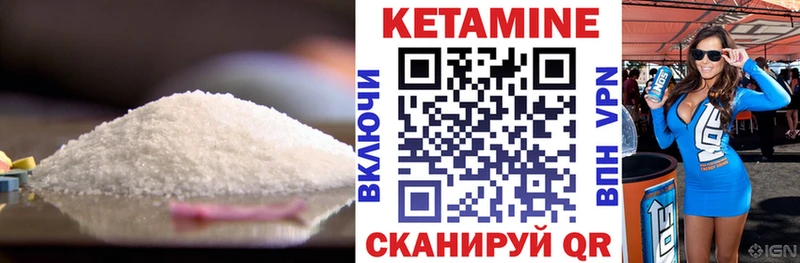 OMG вход  Рассказово  Кетамин ketamine 
