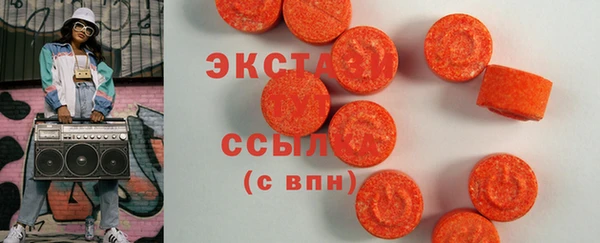 2c-b Армянск