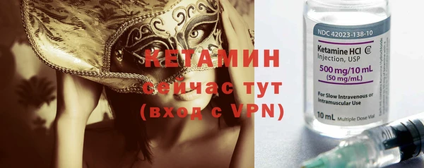 спиды Аркадак