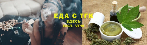 спиды Аркадак