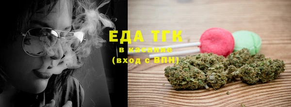 спиды Аркадак