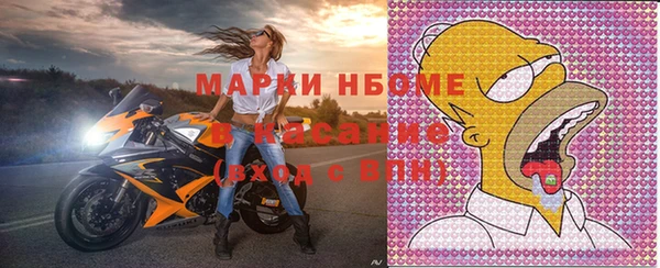 2c-b Армянск
