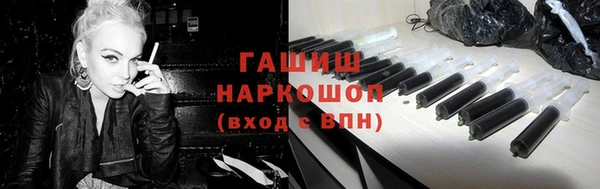 2c-b Армянск