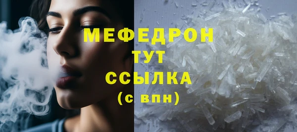 2c-b Армянск