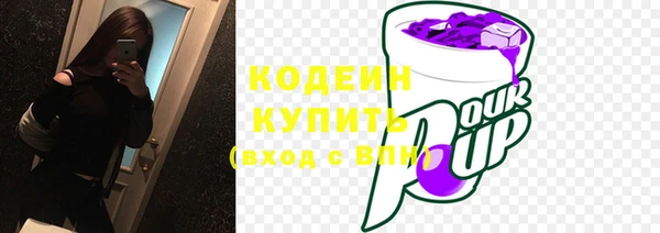 2c-b Армянск