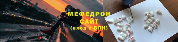 2c-b Армянск