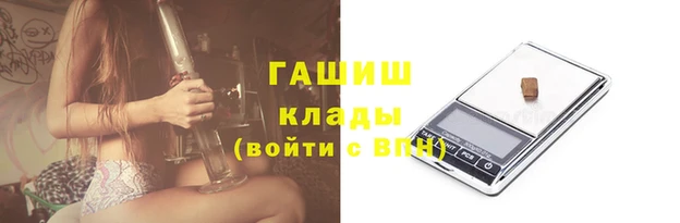 apvp Арсеньев