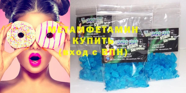 спиды Аркадак
