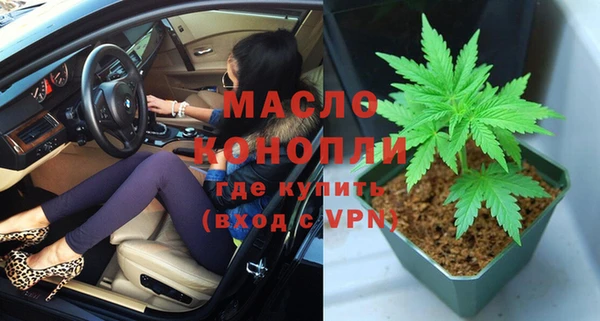 спиды Аркадак