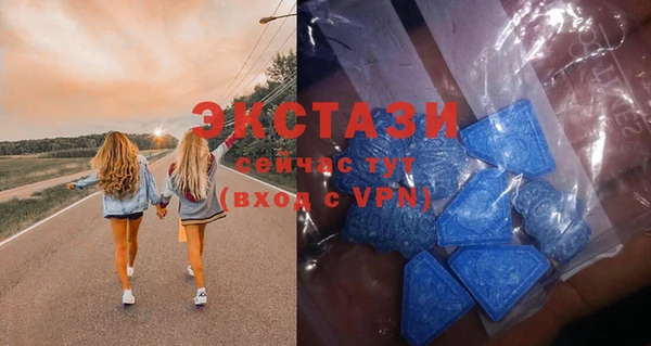 2c-b Армянск