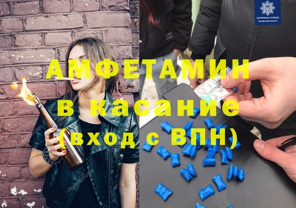 2c-b Армянск