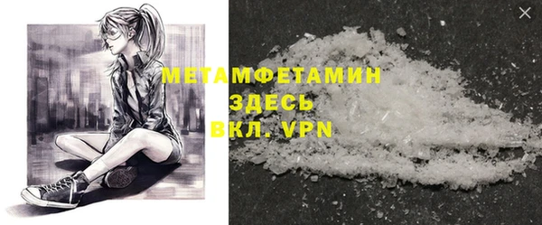 2c-b Армянск