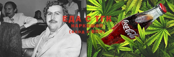 спиды Аркадак