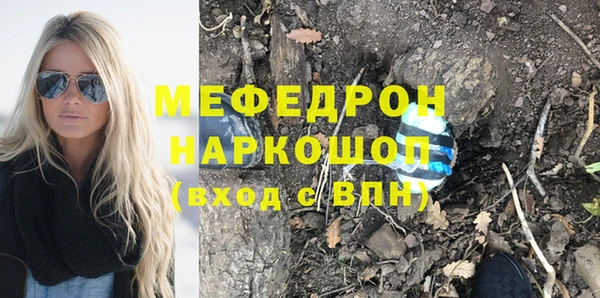 2c-b Армянск