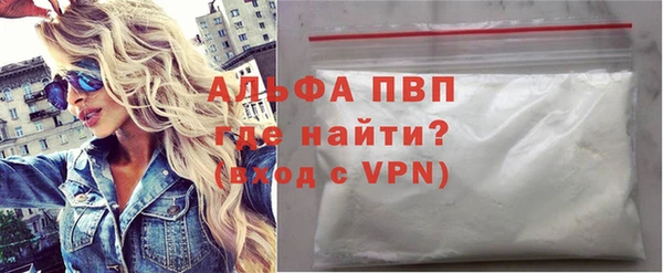 apvp Арсеньев