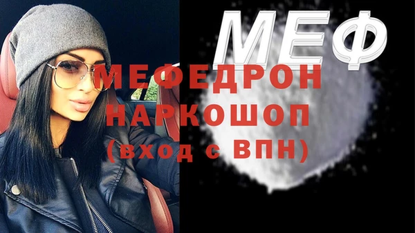 спиды Аркадак