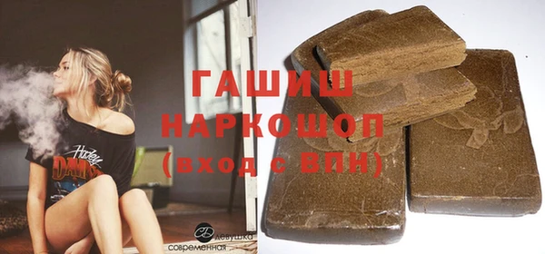 apvp Арсеньев