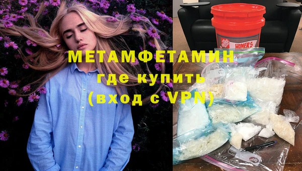 2c-b Армянск