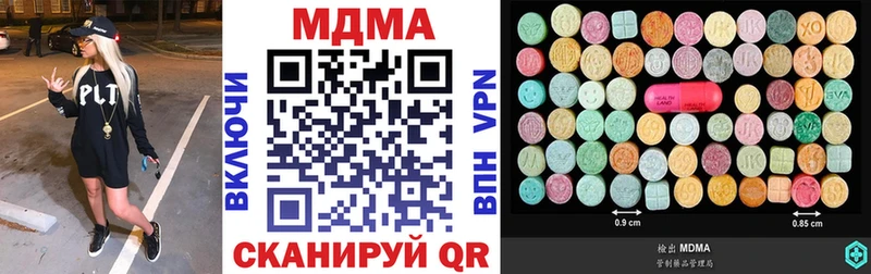 где купить наркоту kraken ссылки МДМА молли Рассказово