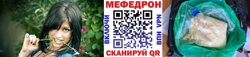 kraken ТОР  Рассказово  МЕФ mephedrone 
