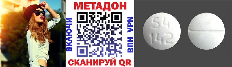 МЕТАДОН мёд  Рассказово 