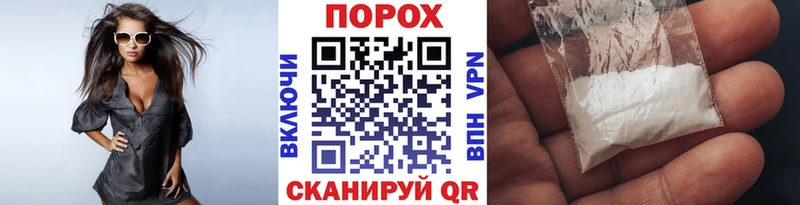 где найти   Рассказово  Первитин пудра 